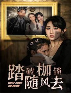 精灵梦叶罗丽X冰莲花