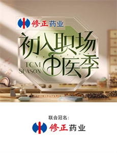 进击的巨人 第三季Part2