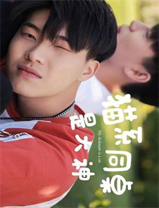 元气少女缘结神 第一季