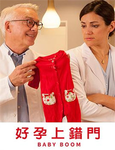 民宿里的中国第1季