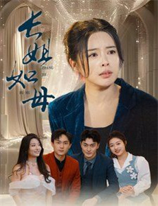 春日酱少年游Vlog