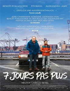 七月又十四之信不信由你