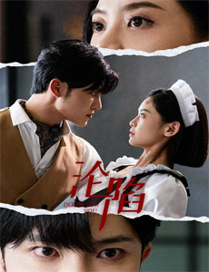 弱酸性百万亚瑟王