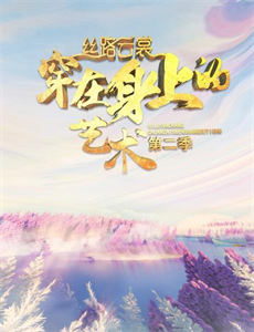 四驱兄弟 第二季