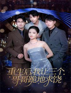 巴罗兹:宝藏守护者