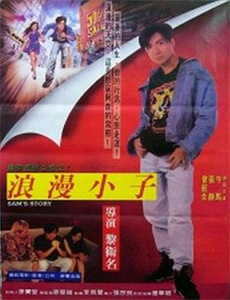 七零:我老公是教官