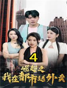 两对冤家一张床