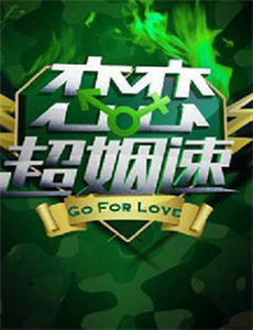 南南猫和京京鼠之正义的呼唤