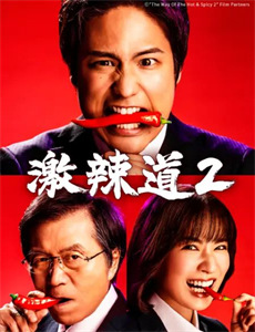 月珑湾之解救武先生