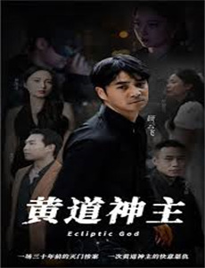 不可思议的旅行