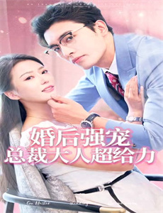 我是西德斯托恩 第一季