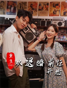 伟大的美国女孩