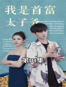 李有源与东方红