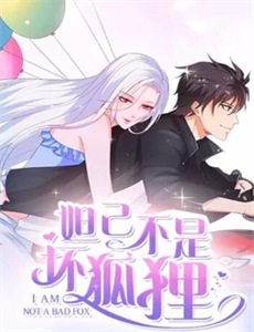 你看谁来了精彩视频片段