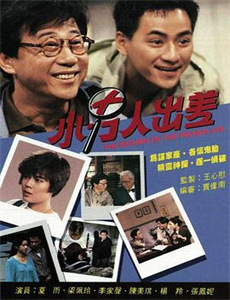 无名战士的漆皮靴