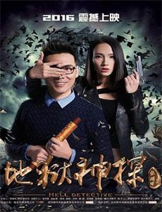 了不起我的国2017