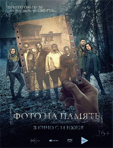 童话法庭桃太郎