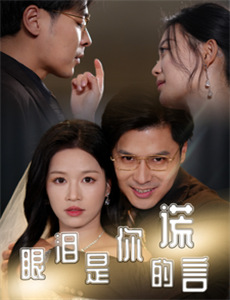 赌侠之人定胜天