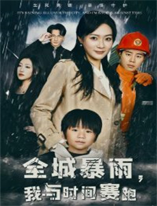 红崖村的孩子们