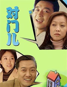 黑色星期一 第一季