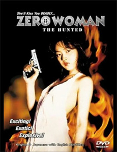 罪恶黑名单 第八季